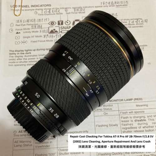 Repair Cost Checking For Tokina AT-X Pro AF 28-70mm F/2.8 SV Lens Cleaning | 抹...