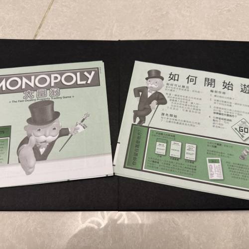 MONOPOLY X FORTRESS