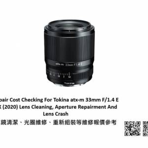 Repair Cost Checking For Tokina atx-m 33mm F/1.4 E Lens Cleaning | 抹鏡清潔