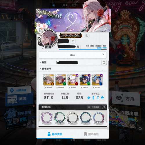 Nikke妮姬勝利女神日服高練度帳號