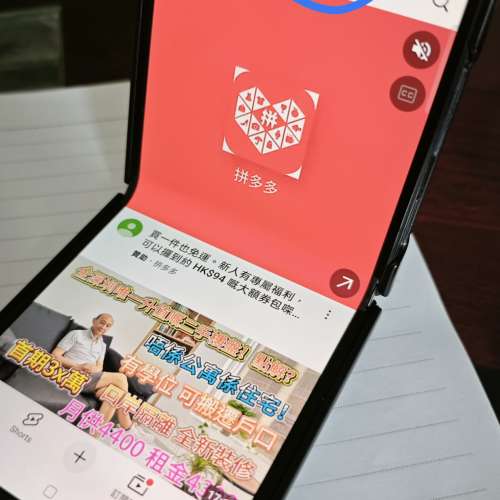 OPPO find N2 filp(留意內文）