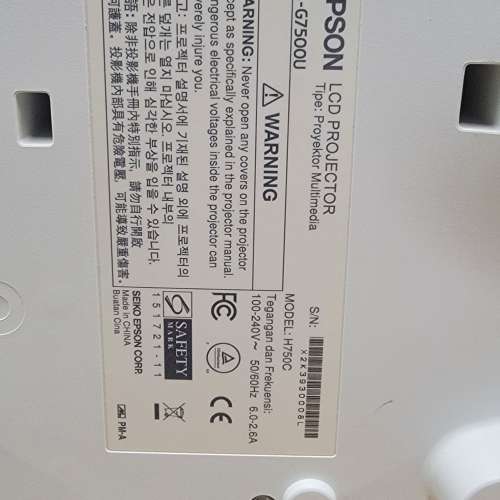 Epson 高階工程投影機 EB-G7500U 接近全新