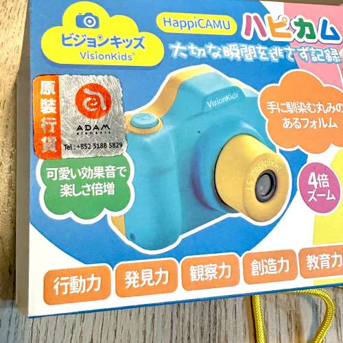 日本兒童相機