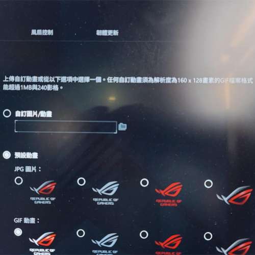 【風扇價】ASUS ROG RYUJIN360一代 CPU水冷散熱器 三把原裝Noctua (貓頭鷹)NF-F12...