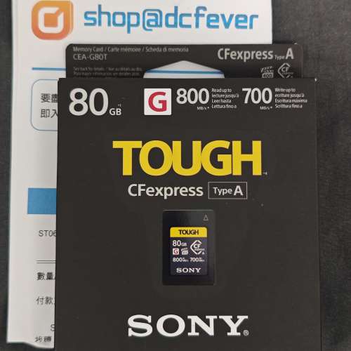 Sony Tough 80GB CFexpress Type A 記憶卡