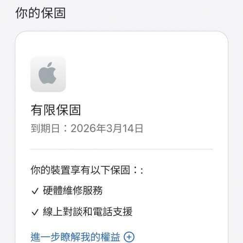 Iphone 16 pro 128gb  金色 行貨