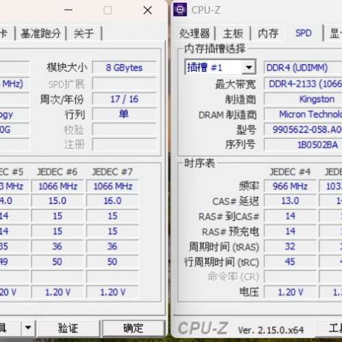 Kingston  Desktop Ram 8GBx2 共16GB DDR4 2133