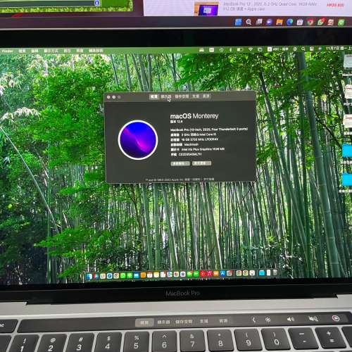 MacBook Pro - 13 2020 最後一代 Intel 16+512G
