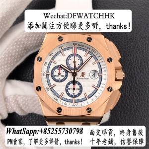 AP愛彼 皇家橡樹離岸型 26408OR.OO.A010CA.01 44mm 計時