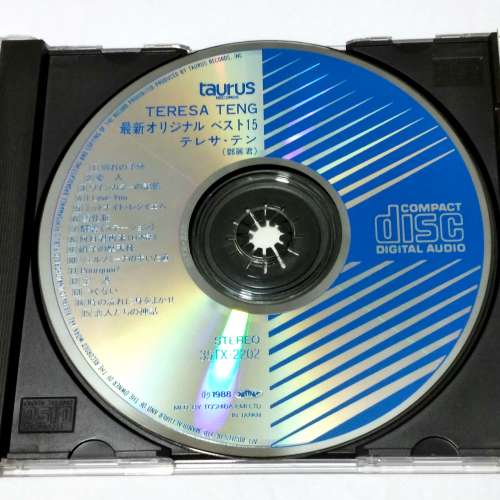 1988年 鄧麗君日本版精選CD  1A1TO頭版   我只在乎你日文版