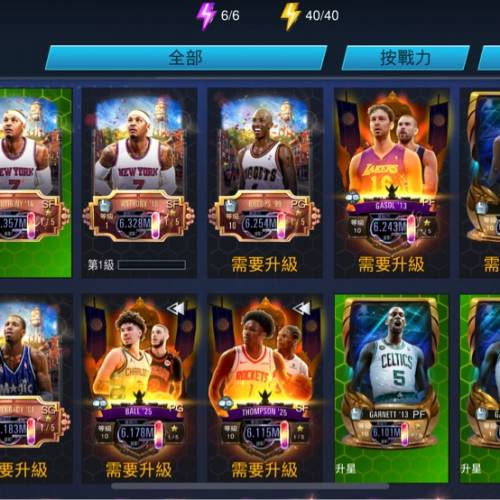 nba2km