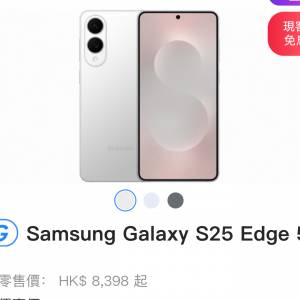 Samsung S25Edge