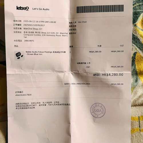 Noble Fokus Prestige