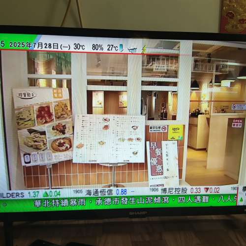 SHARP32吋電視機
