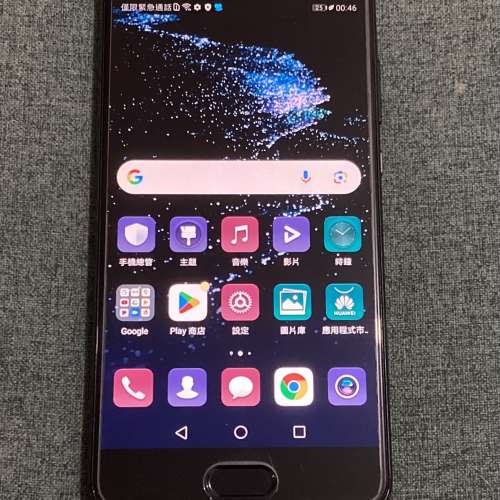 (Leica 鏡頭) Huawei P10 plus (6+128gb 華為）