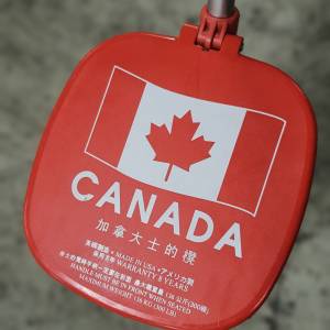 加拿大士的櫈