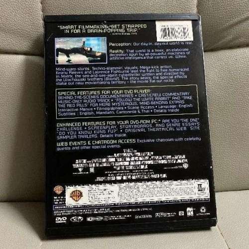 22世紀殺人網絡 (DVD )