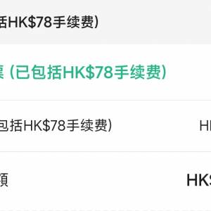 2025/26 沙特超級杯 8月19號 原價出