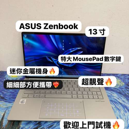(華碩迷你機身Zenbook🔥) Asus Zenbook Intel i5-10210U/8GB Ram/128,256,512GB SSD...