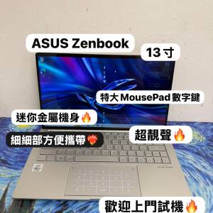 (華碩迷你機身Zenbook🔥) Asus Zenbook Intel i5-10210U/8GB Ram/128,256,512GB SSD...