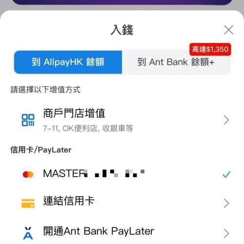 💳💥 MOX 迎新獎勵爆抵玩法（香港身分證限定）💥💳