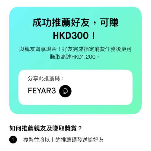 💳💥 MOX 迎新獎勵爆抵玩法（香港身分證限定）💥💳