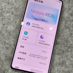 Nubia Z60s Pro 5G (16+512GB),99%新.