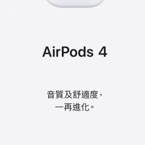 AirPods 4 全新 （9折）可到店取貨