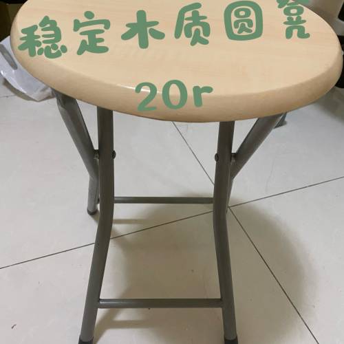 暖水袋 椅子 驱蚊液 储物柜