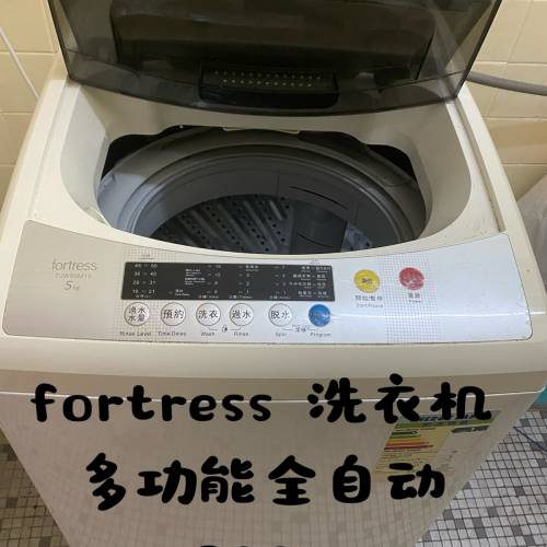 洗衣机 冰箱 衣柜