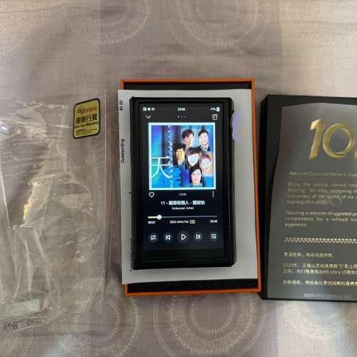 Shanling m5 ultra 10th anniversary