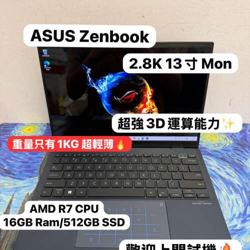 (華碩輕薄Zenbook🔥) Asus Zenbook 13寸 2.8K OLED Mon AMD Ryzen 7 6800U /16GB R...