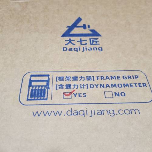 大七 握力計 握力器 兩用 彈簧 150kg量程 大七握力計