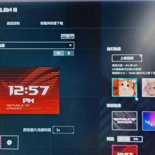 【風扇價】ASUS ROG RYUJIN 240二代 CPU水冷散熱器 兩把全新原裝Noctua (貓頭鷹)NF...