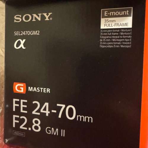 sony FE 24-70 F2.8 GMii GM2