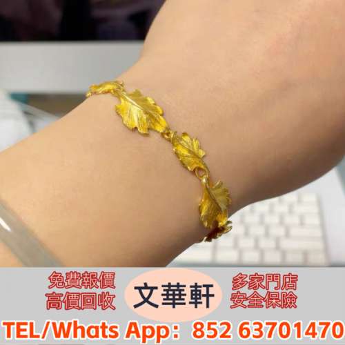 【文華軒】金塊、金粒、金條 投資金條、紀念金條 、金幣 流通金幣、紀念金幣、生肖...