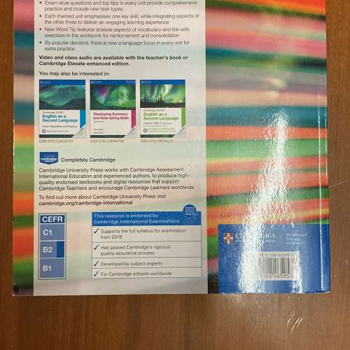 VTC IGCSE 課本