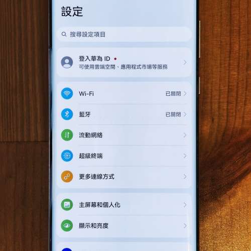 華為 Huawei Mate 50 Pro 演唱會神器 Mate50Pro