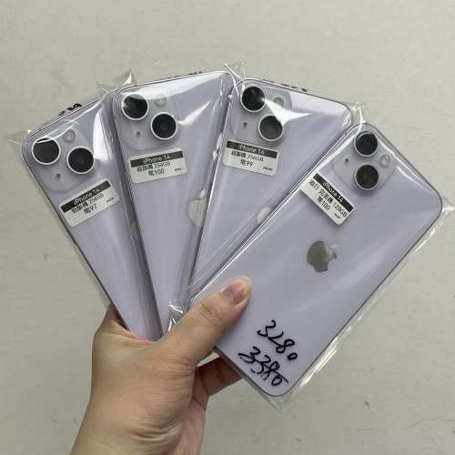 🔥電子之家，你既iPhone手機專家🔥/Apple iPhone 14系列/Apple iPhone 14/高質素超...