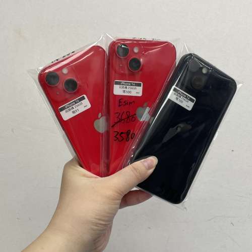 🔥電子之家，你既iPhone手機專家🔥/Apple iPhone 14系列/Apple iPhone 14/高質素超...