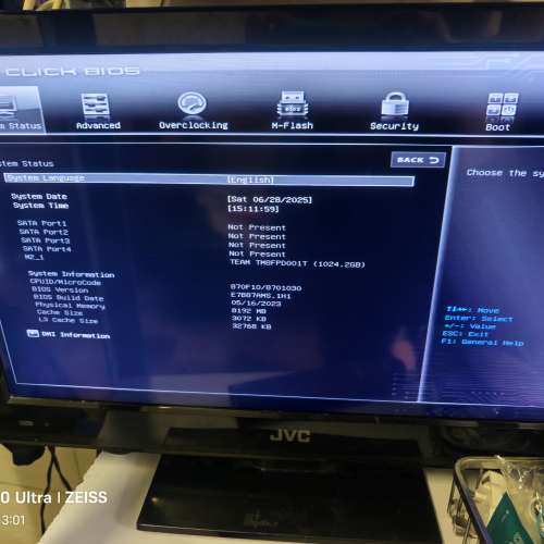 微星msiB450M gaming puls正常使用