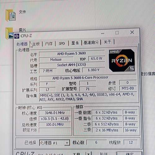 微星B450M，3.5mm耳機無聲音，走顯卡就有