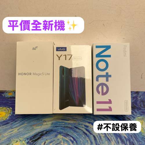 （😍電子之家，超多靚安卓機系列😍)榮耀Honor,RedMi,Vivo,三星,Galaxy A系列/Galaxy...