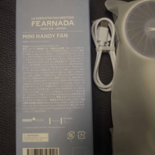 全新Lesserafim 迷你風扇全套連卡原盒