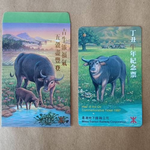 MTR地鐵生肖車票 4套