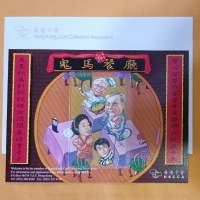鬼馬餐廳電話卡   ( 日本卡   見圖 )