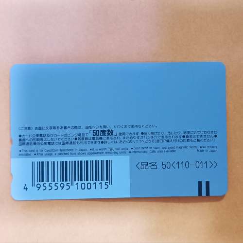 鬼馬餐廳電話卡   ( 日本卡   見圖 )