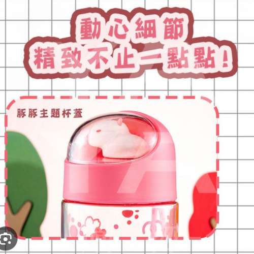 Capybara卡皮巴拉可夢太空杯