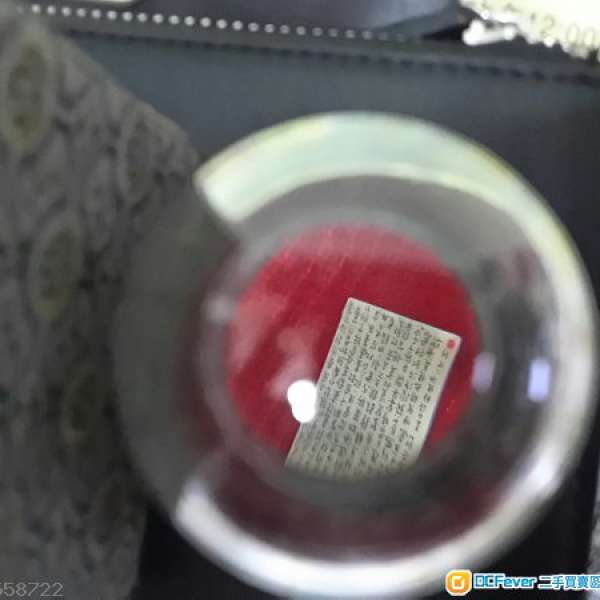 微刻    ( 工藝品 )   刻有李白詩: 將進酒