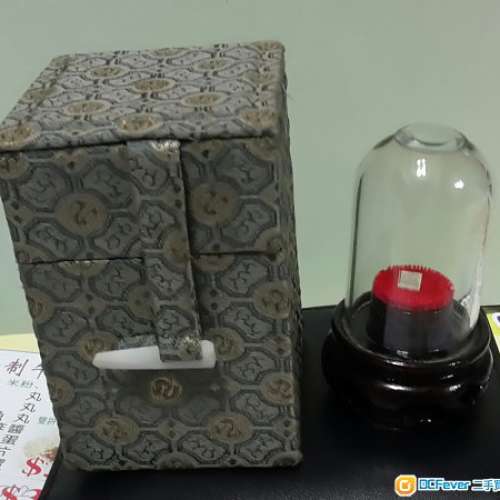 微刻    ( 工藝品 )   刻有李白詩: 將進酒